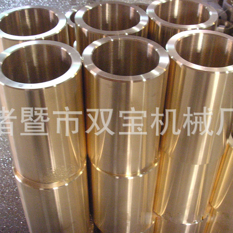 双宝 锡青铜套 供应优良铜套 诸暨铜套厂家