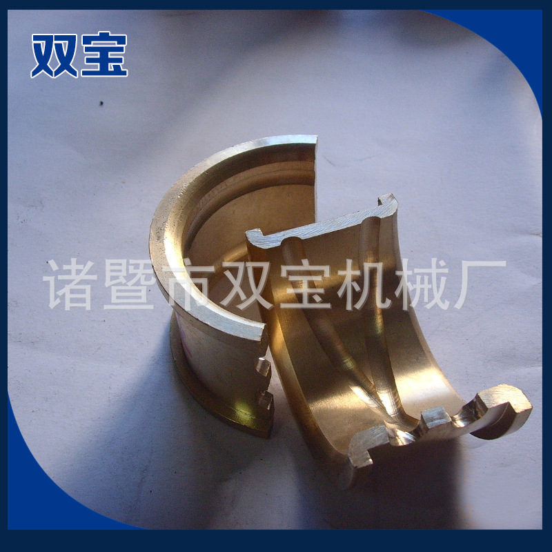 双宝 铜轴瓦加工 精度铜套铜轴瓦 诸暨铜轴瓦 厂家供应 支持定制