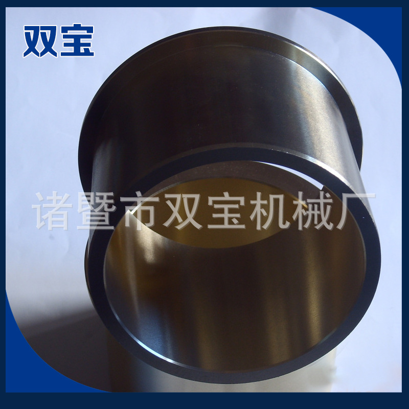 双宝 大型陶瓷机械铜套 精密陶瓷机械铜套 铜套定制供应批发