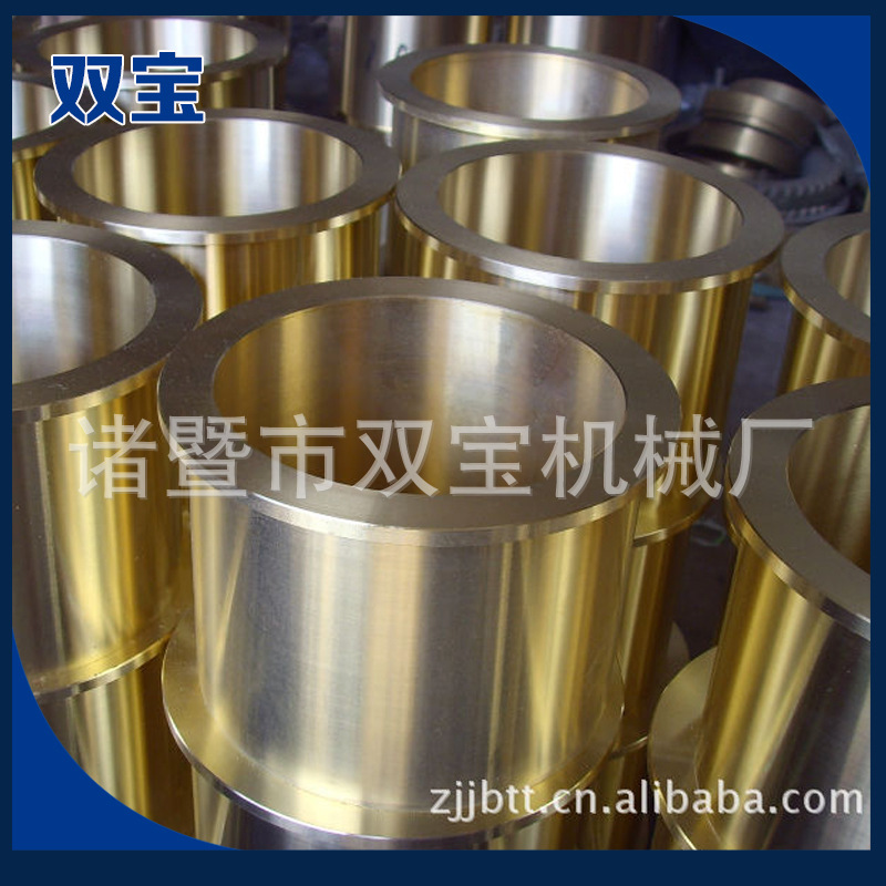 双宝 铜套 批量生产供应优良冲床铜套 精密冲床铜套 可定制