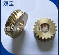 双宝 冲床铁心铜蜗轮 高精度耐磨铜蜗轮 厂家供应