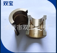 双宝 船用精度铜轴瓦 耐磨铜轴瓦 铜轴瓦厂家供应