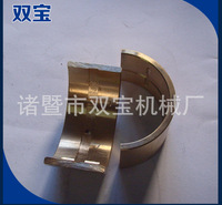 双宝 精度铜轴瓦 耐磨铜轴瓦 铜轴瓦厂家供应