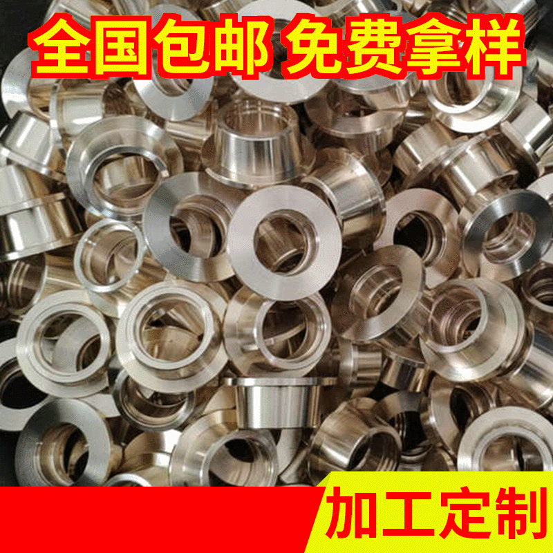 双宝 马达轴套机床铜套 电机铜衬套 大型瓷器机械铜套 厂家批量供应