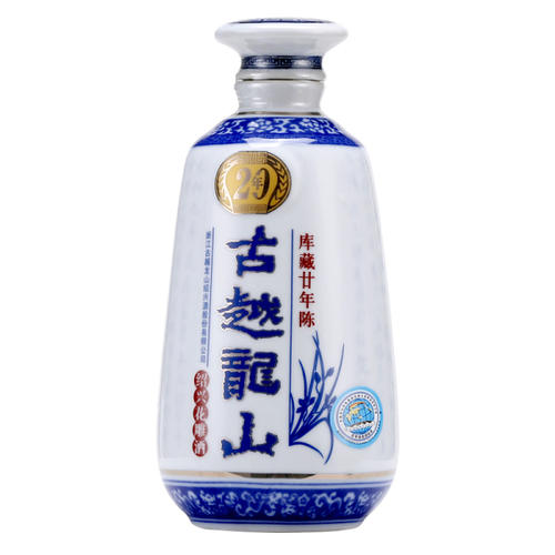 送礼 黄酒礼盒 古越龙山20年价格