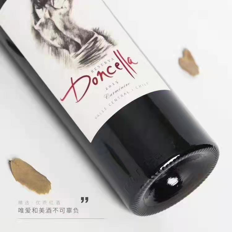茜娅公主珍藏报价 智利红酒进口 招商