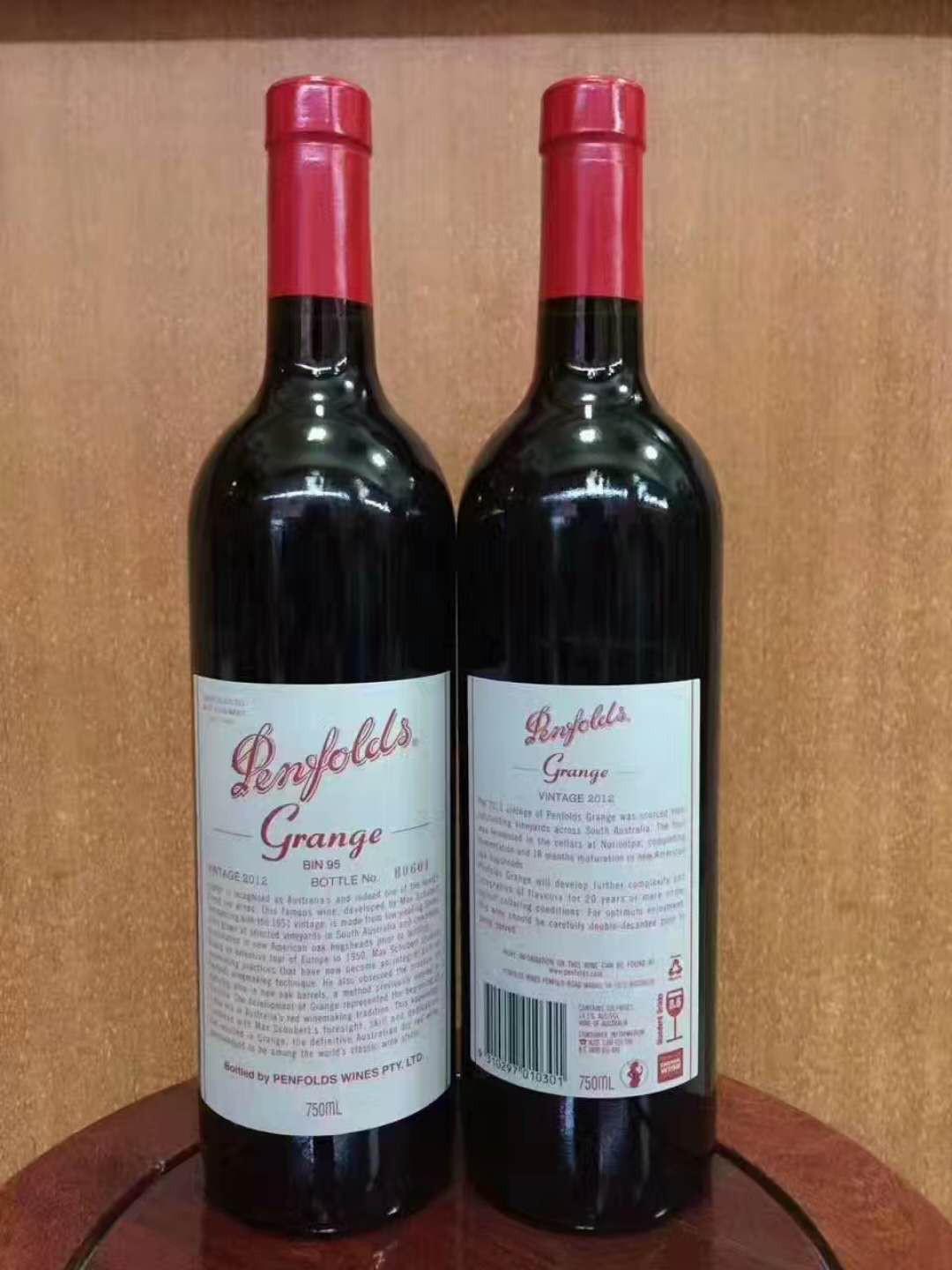 礼盒版葛兰许报价 奔富红酒批发 原瓶进口