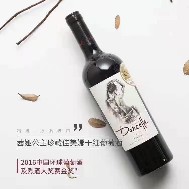 茜娅公主全系列价格表 珍藏系列价钱 代理