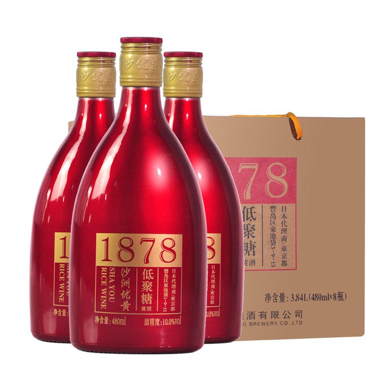 黄酒批发 1878红标报价 沙洲优黄六年陈价格
