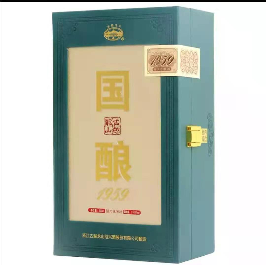 高端黄酒专卖 古越龙山国酿系列报价 青玉版