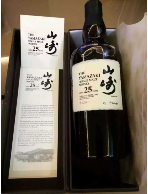 山崎25年报价 正品行货 上海供应