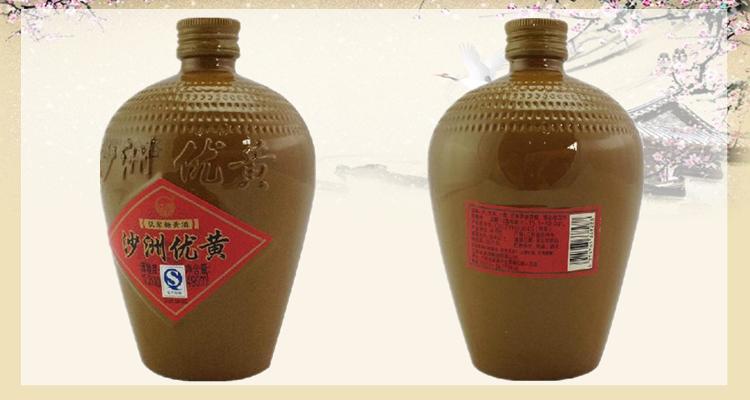 代理沙洲优黄 小黄坛整箱报价 销售