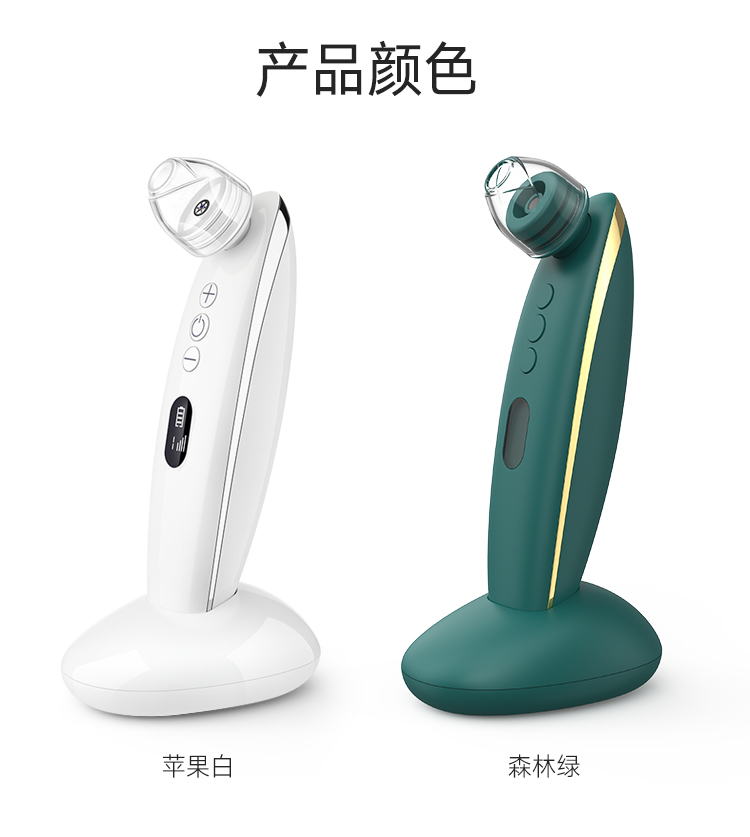 去黑头洁面仪厂家直销