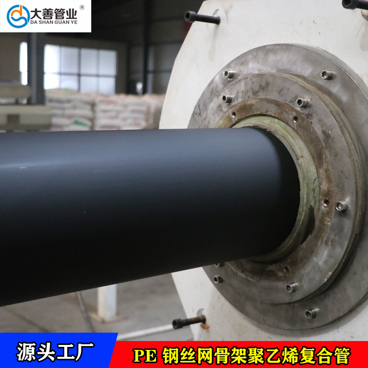 250消防管子   钢丝骨架复合管DN250   定制钢丝网钢丝网骨架聚乙烯塑料复合管