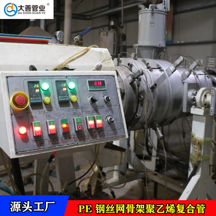 dn315塑料管   厂家定制钢丝网骨架聚乙烯复合管   现货供应DN315口径钢丝网骨架管