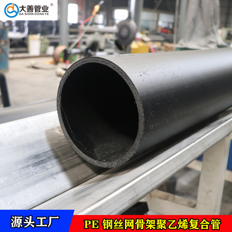 DN160塑料管   钢丝网骨架聚乙烯塑料复合管厂家   现货供应钢丝网骨架管dn160