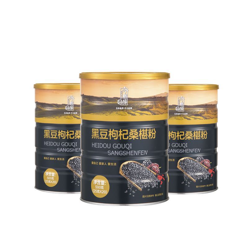 黑豆五谷杂粮粉OEM贴牌代加工黑豆枸杞桑椹粉