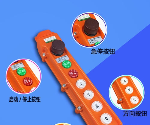起重机控制器 无线起重遥控悬臂吊遥控器 电动葫芦遥控器