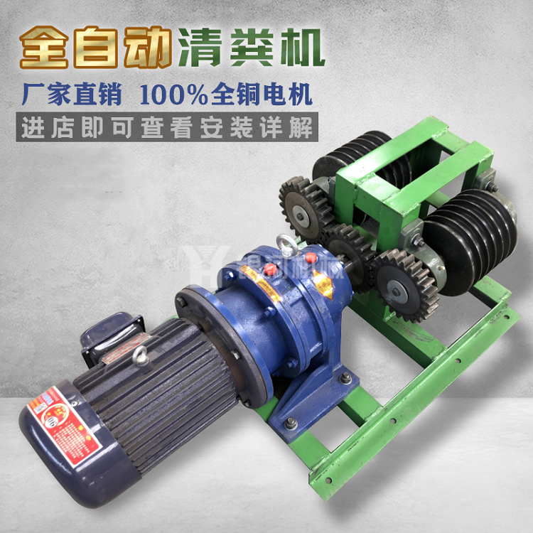 养殖场专用自动刮粪机 全自动养殖设备 批量供应