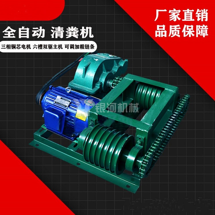 不锈钢刮粪机 刮粪机 新型养猪自动刮粪机