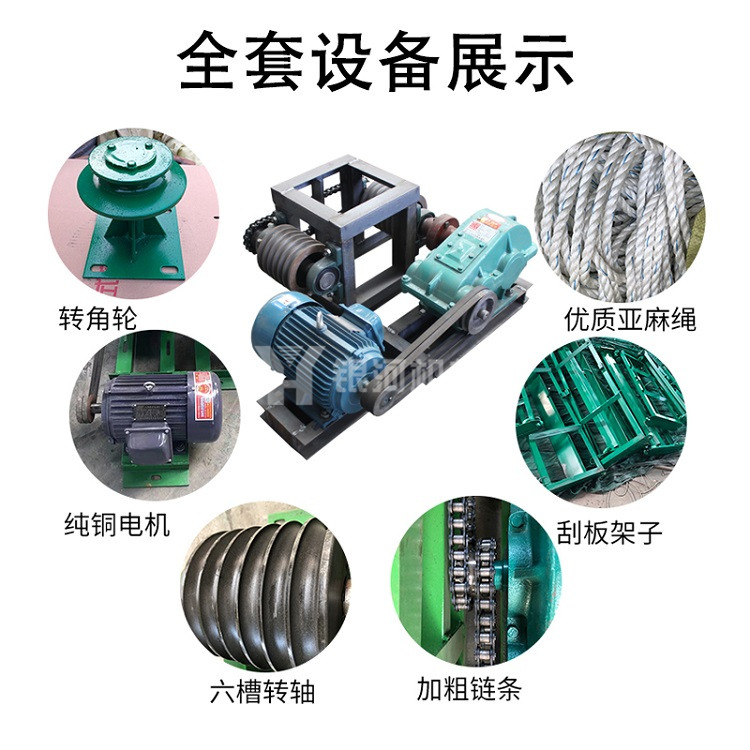 刮粪机 自动刮粪机 牛用刮粪机