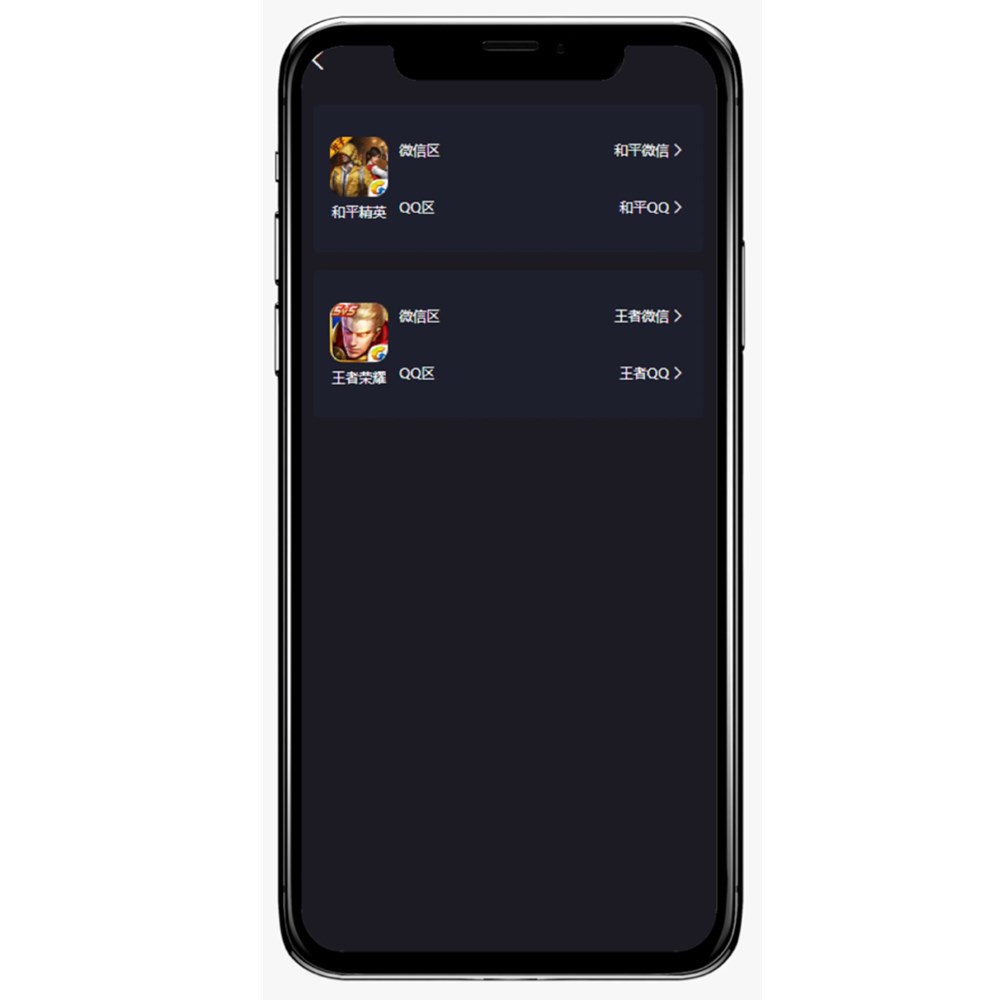 掌趣电竞APP开发方案源码开发