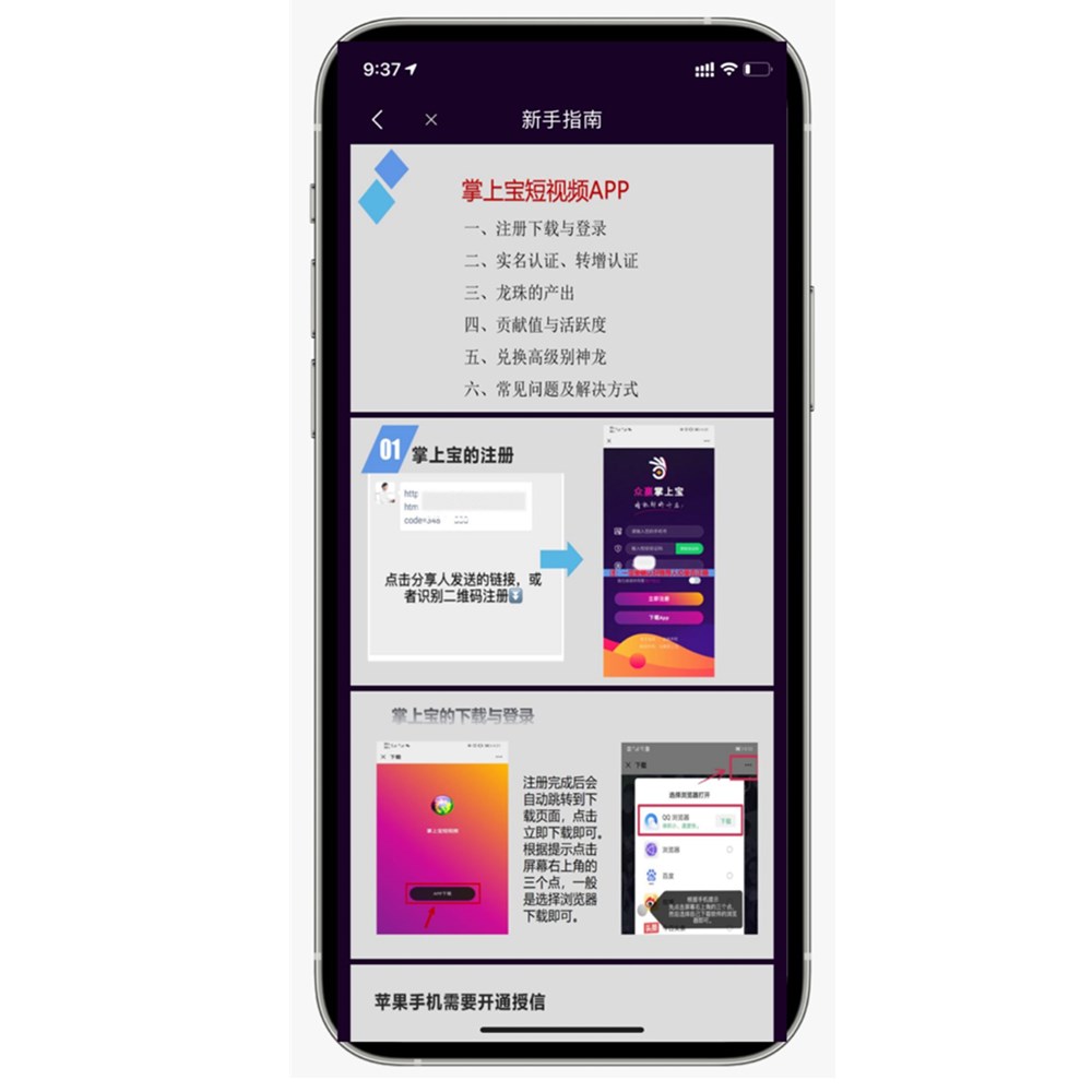 三级分销平台的优势是什么