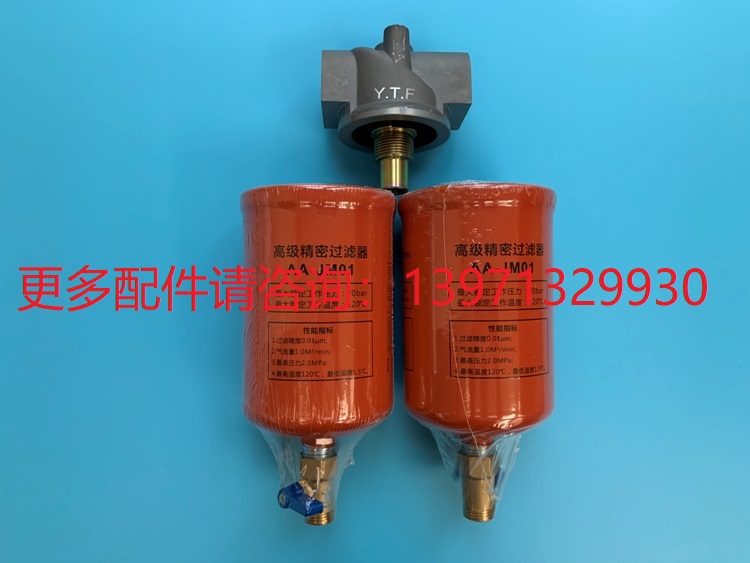 YTF激光切割空气压缩机配件精密过滤器芯AO-JM01 AA-JM01 AX-JM01