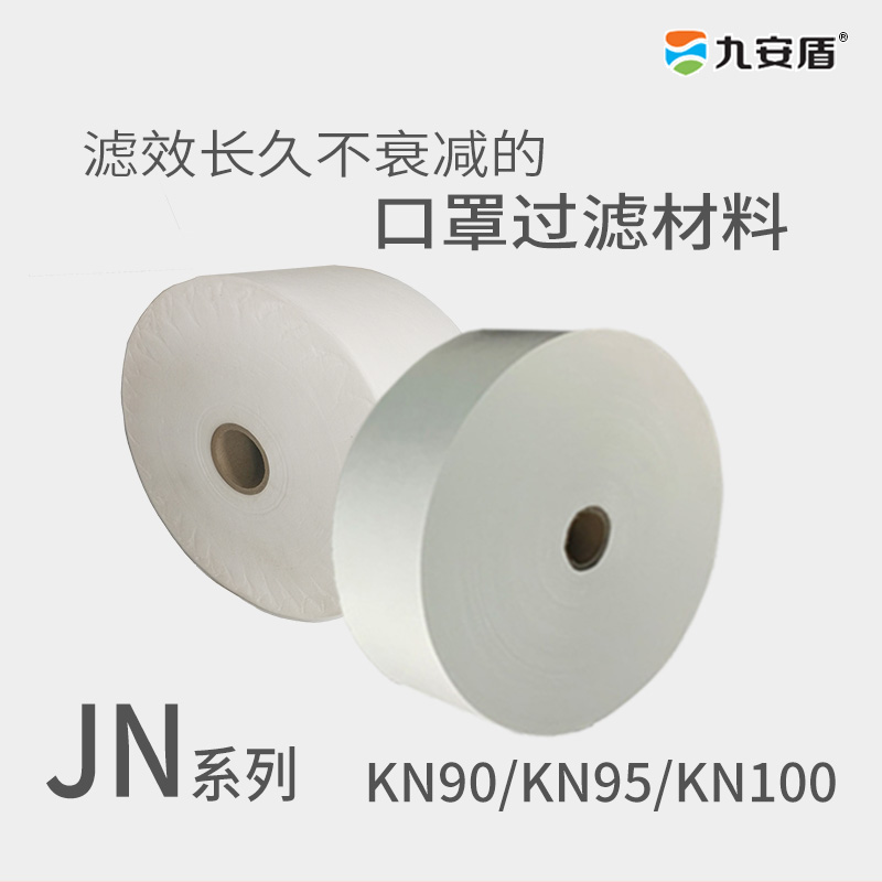 厂家直供e-PTFE纳米口罩滤片KN95过滤材料过血液穿透非熔喷布滤材
