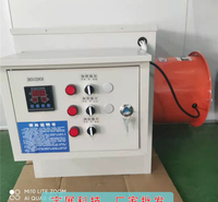 宝展科技供应 40kw电暖风机 全自动节能 电暖风机价格