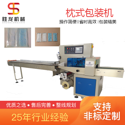 沈阳 袋装包子馒头包装机 饼干糖果枕式包装机