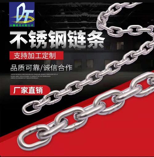 广东省珠海市不锈钢链条价格优惠【大藤金属】