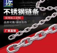 广东省珠海市不锈钢链条价格优惠【大藤金属】