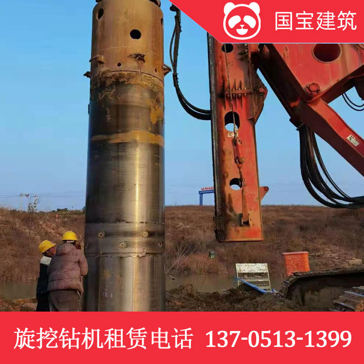 国宝建筑405旋挖钻机出租网  价格实在