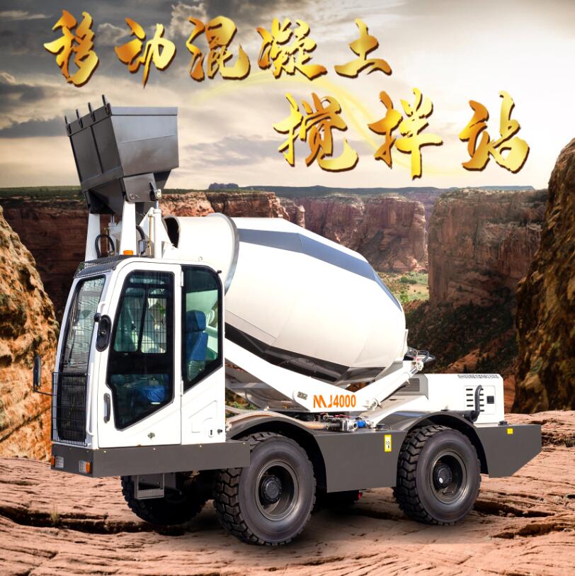 自上料搅拌车生产厂家 小型搅拌车的销售 移动式搅拌