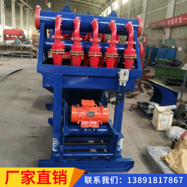 固控除泥器_陕西除泥器厂家