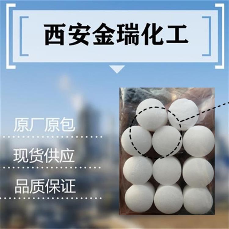 水处理软水盐 工业级 陕西西安软水盐 批发销售软水盐 软水机通用