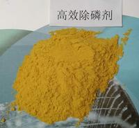 供应除磷剂 工业级 水处理药剂 25kg起售 污水除磷剂 西安除磷剂