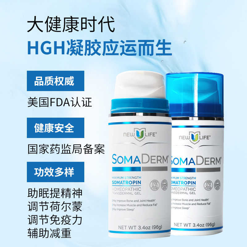美国NewULife HGH新生命凝胶 青春生长素平衡活力凝胶涂抹吸收