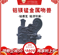 铝合金古建吻兽跑兽垂兽仙人骑鸡五脊六兽翘脚正吻金属配件定制
