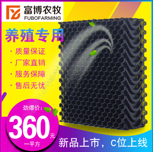 富博农牧增湿防尘水帘降温塑料水帘防腐防尘水帘温室塑料湿帘