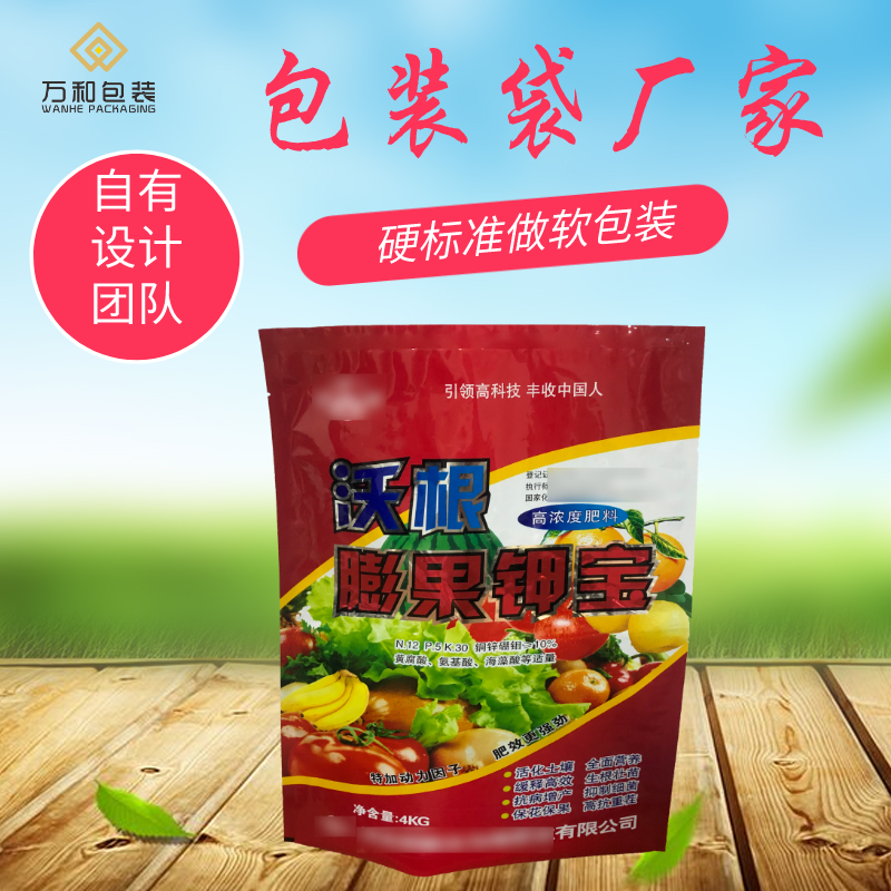 万和包装 河北东光县包装袋厂家