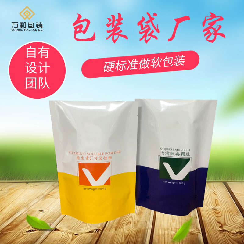 万和包装 内蒙古包装袋厂家