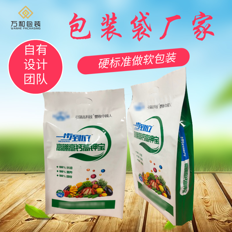 万和包装 山东包装袋厂家