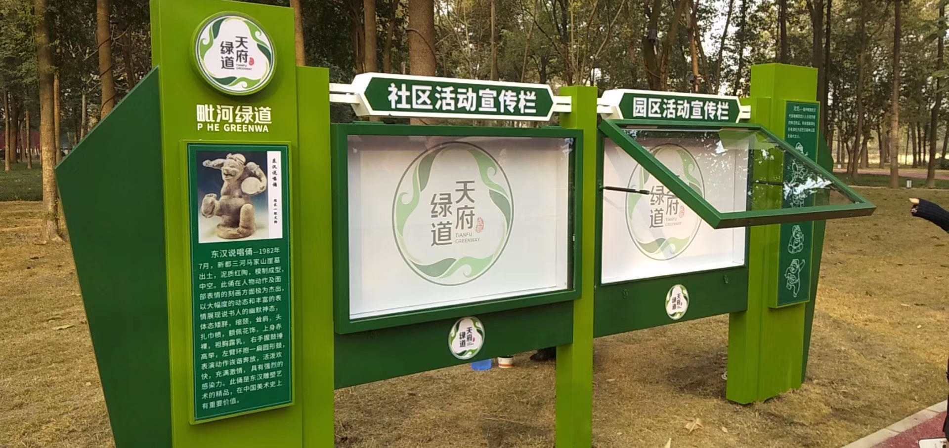 四川广元市普法教育宣传栏 安全生产宣传栏 公益广告宣传栏制作报价