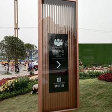 陕西成都 景区标识标牌施工方案专业宣传栏制作厂家