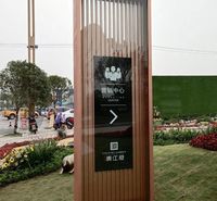 商业广场导视标识商业广场导视标识厂家