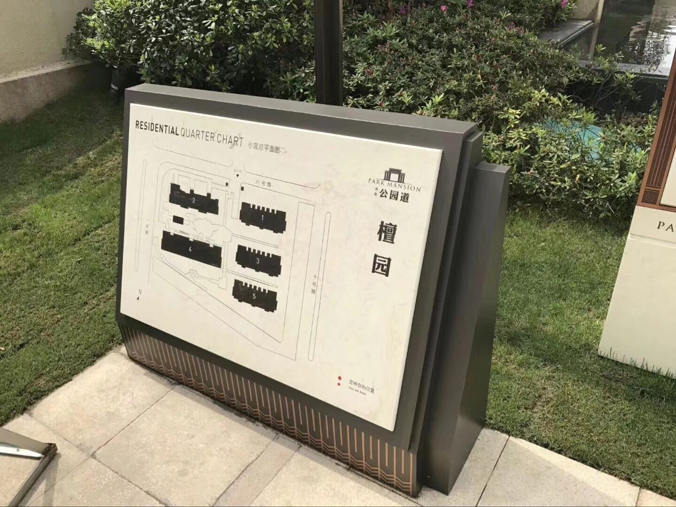瑞丽市商务办公楼宇标识导向系统加工厂家