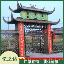 亿之达防腐木门楼 定制防腐木门楼 质优价廉