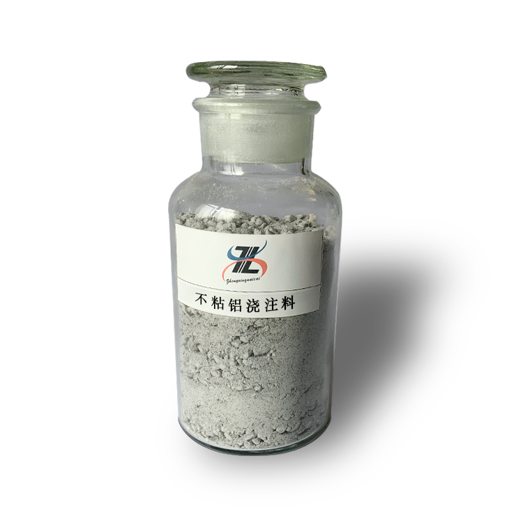 正兴 耐火浇注料生产厂家 高强度耐火浇注料 不占铝浇注料